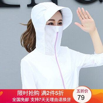 盛夏出游，時(shí)尚長袖外套來救場