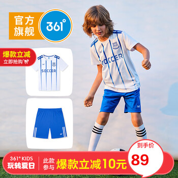361男童運動(dòng)衣