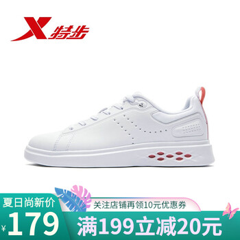 特步（XTEP）板鞋白粉紅 35，36，37，38，39，40