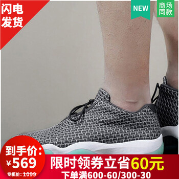 耐克（NIKE）籃球鞋718948-006 42.5