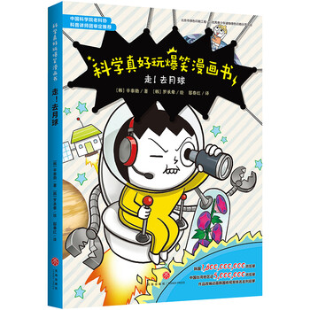 漫畫書(shū)