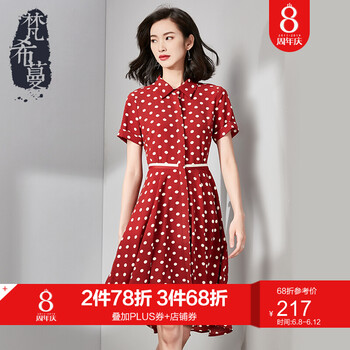 梵希蔓（vimly）  紐扣，綁帶 連衣裙