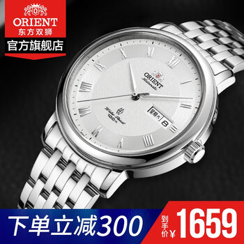 東方雙獅（ORIENT）男士自動(dòng)機(jī)械表