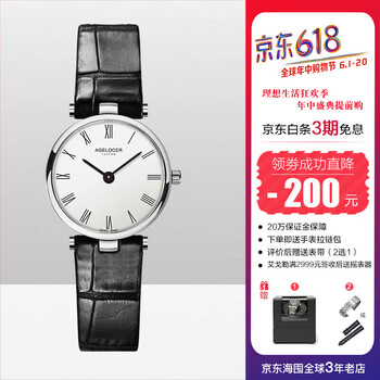 精致機(jī)械腕表，彰顯你的品味