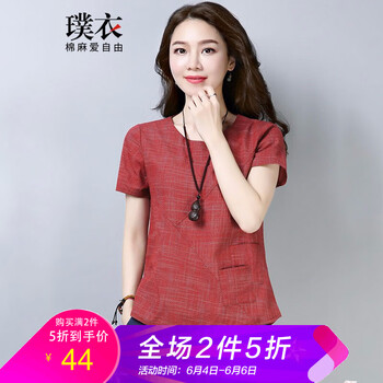 享清凈，讓你告別微胖界