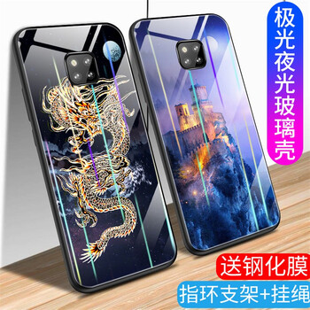 n8套n8保護套