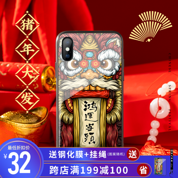 朗唯科（LANWK） iphone xsmax 手機殼/保護套