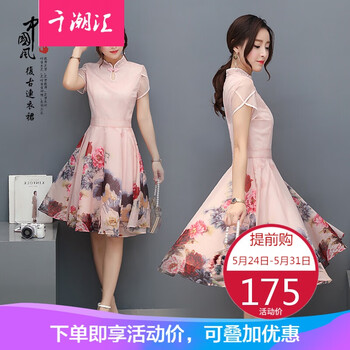 怎么樣,歐根紗復(fù)古風(fēng)禮服,歐根紗復(fù)古風(fēng)禮服