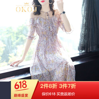 OKOJ 碎花 荷葉邊，拼接，印花，紗網(wǎng)，蕾絲 連衣裙