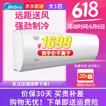 小1P單冷定速掛機(jī)