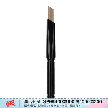 眉筆shuuemura