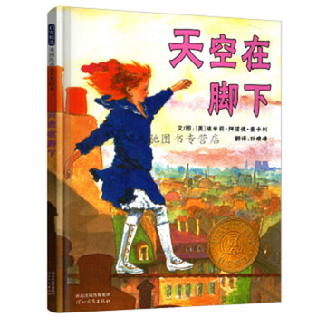繪本啟發(fā)