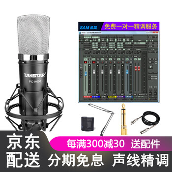 得勝pc-600
