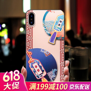 江銘 iPhone7 手機殼/保護套