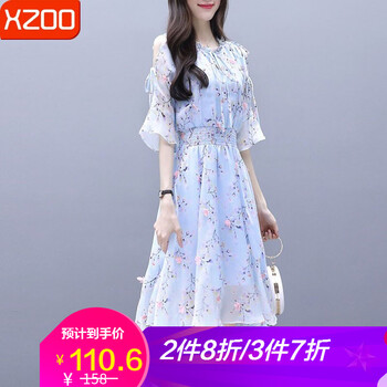 xzoo 碎花 印花，提花 連衣裙
