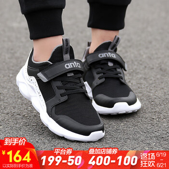 安踏（ANTA）跑步鞋黑/安踏白/鋼灰-3 37