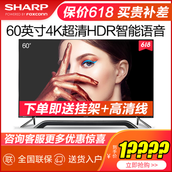 高清電視，讓你的家變成影院