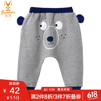 女童,寶然,女童,排名,寶然,褲子,褲子,排行榜,推薦