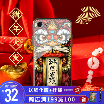 朗唯科（LANWK） iphone8 手機(jī)殼/保護(hù)套