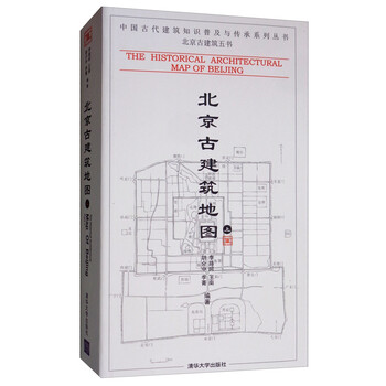 地圖中國書