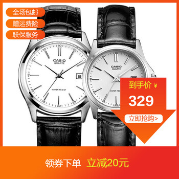 casio對(duì)表
