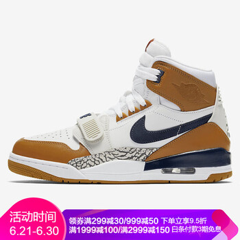 Jordan籃球鞋淺棕 AQ4160-140 