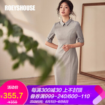 彈力ol連衣裙