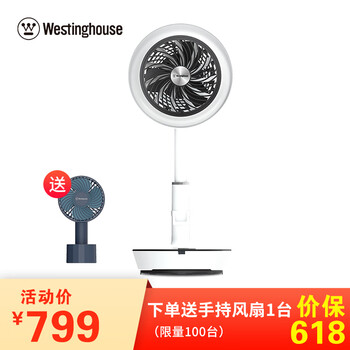 清涼度夏，三葉風(fēng)扇讓你四季如春