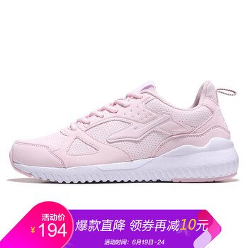 鴻星爾克（ERKE）跑步鞋新粉嫩 
