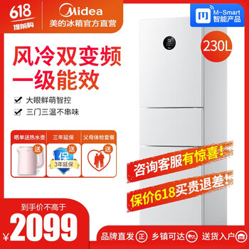 智能變頻冰箱，讓食物保鮮更簡(jiǎn)單