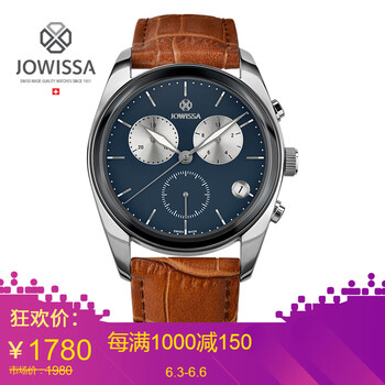jowissa男表
