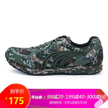 怎么樣,男鞋,男鞋,迷彩,迷彩