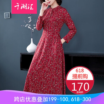 寬松大擺裙，打造優(yōu)雅女神