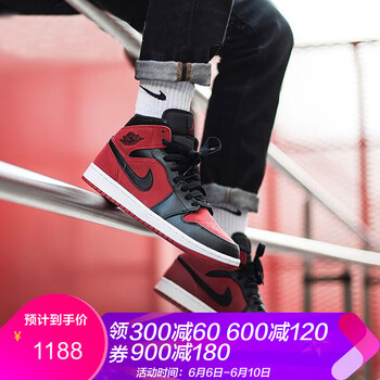 耐克（NIKE）籃球鞋554724-610小禁穿 41.5