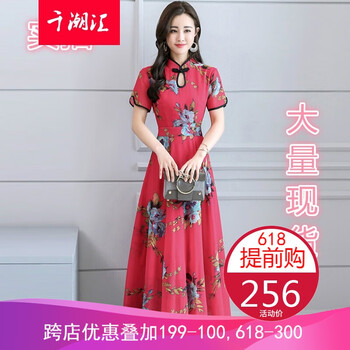時(shí)尚長袖裙，讓你告別微胖界！