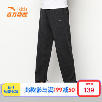 安踏男裝棉褲