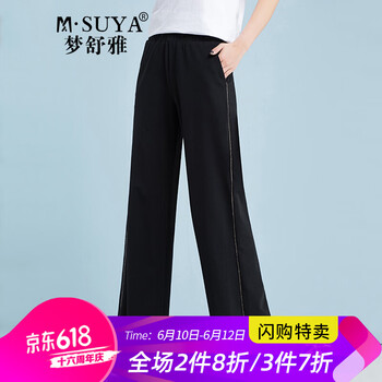 夢(mèng)舒雅（Msuya ） 高腰 闊腿褲 女 長(zhǎng)褲 休閑褲