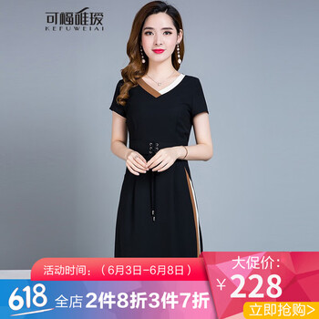 清爽小白裙，打造優(yōu)雅女人味
