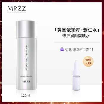 MRZZ 120