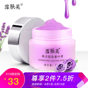 肌膚干燥粗糙？補(bǔ)水面膜來(lái)助力