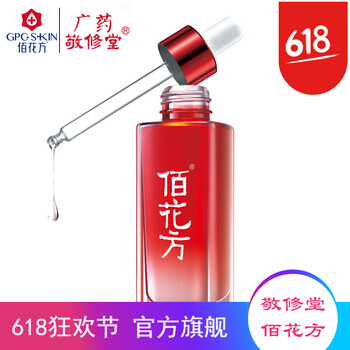 京東護(hù)膚節(jié)折扣