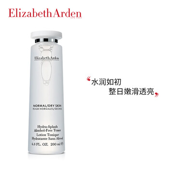 伊麗莎白雅頓活膚