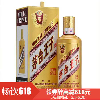 500ml茅臺品鑒酒