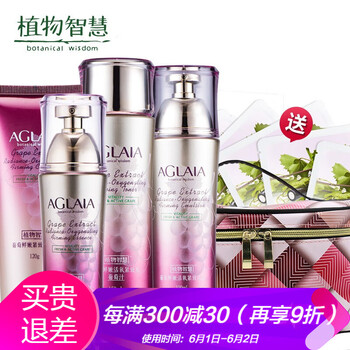 怎么樣,精華,葡萄,葡萄,精華