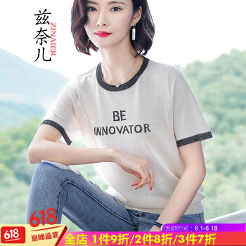 時(shí)尚長(zhǎng)袖襯衫，讓你變身女神范