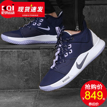 耐克（NIKE）籃球鞋AO4438-003 歐文簡(jiǎn)版5代 