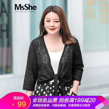 慕姍詩怡（MsShe）  七分袖 女 短外套 綁帶，蕾絲