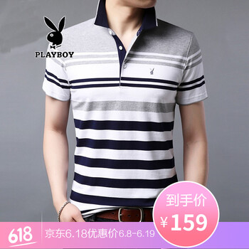 花花公子（PLAYBOY ESTABLISHED 1953） 短袖 男士T恤 灰色7710 