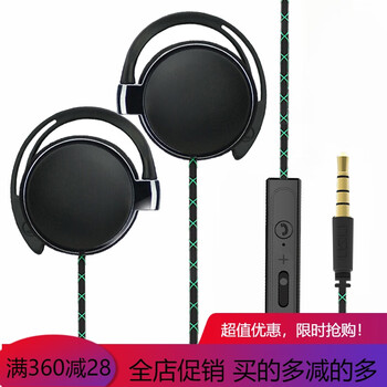 外掛式耳機(jī)