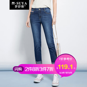 夢舒雅  直筒褲 女 九分褲 牛仔褲